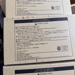 知多　うすづくりタンブラー　ハイボール　ウイスキー　グラス　新品未使用の画像