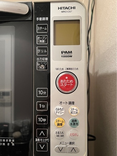 オーブン機能付きレンジ