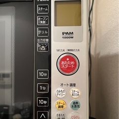 オーブン機能付きレンジの画像