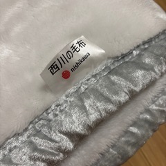 西川の毛布　シングルサイズ　の画像