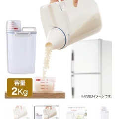 ニトリ保存容器セットの画像