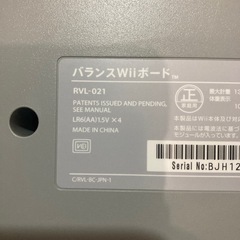WiiFit Plus セットの画像