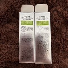 シカダーマヒットセラム5
の画像