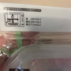 リッチェル　哺乳瓶消毒パック※2個の内1個の画像