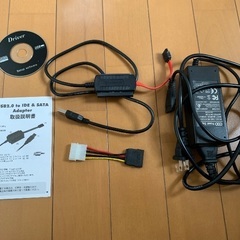 内蔵HDDをUSBに変換する変換アダプターの画像