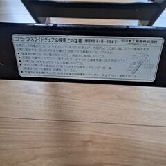 ベビーテーブルチェア　０円の画像