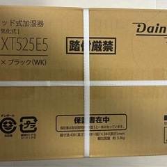 ダイニチ ハイブリッド式加湿器の画像