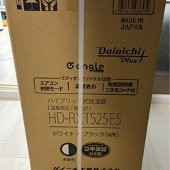 ダイニチ ハイブリッド式加湿器の画像