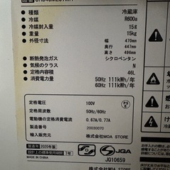 小型冷蔵庫もらってくださいの画像
