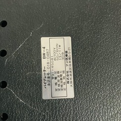 足ブルブルオットマンの画像