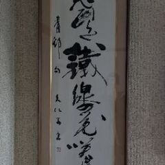 書道(飾って頂ける方、会社、施設...募集中)の画像
