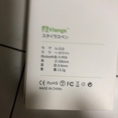 再値下げ　Viangs　タッチペン　未使用の画像