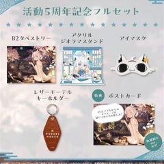 【新品　直筆サイン】白上フブキ　活動5周年記念グッズ 数量限定ver　ホロライブの画像