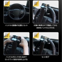 LESTAハンドルロックの画像