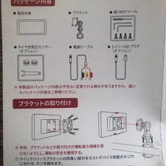 バイク スマートモニター CarPlay Android ナビ TELEC認証済の画像