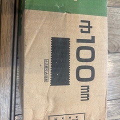 巾木 新品 2箱 
の画像