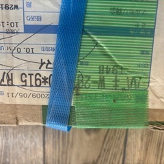 巾木 新品 2箱 
の画像