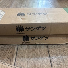 巾木 新品 2箱 
の画像