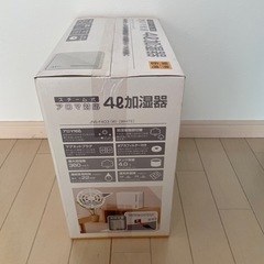 加湿器　未使用
の画像