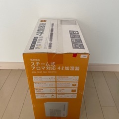 加湿器　未使用
の画像