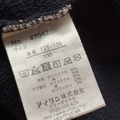 冬パジャマ　男の子の画像