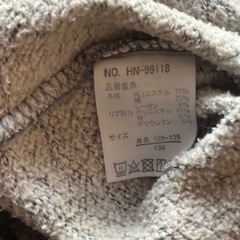 冬パジャマ　男の子の画像