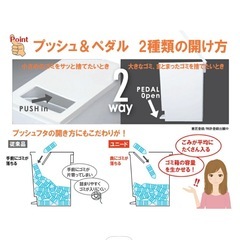 【45Lゴミ箱 3個セット】　　の画像