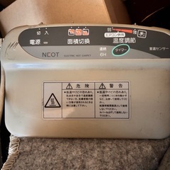 ホットカーペットの画像