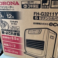 【美品】コロナ 石油ファンヒーター FH-G3212Y 2012年製 木造9畳/コンクリ12畳の画像