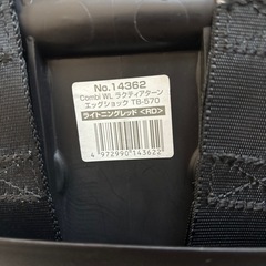 コンビ ラクティアターンエッグショック レッド チャイルドシートの画像