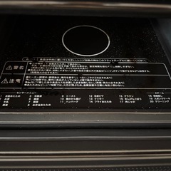 【お値下げ3,000円→2,000円】【ジャンク品】山善 スチームオーブンレンジ25Lの画像