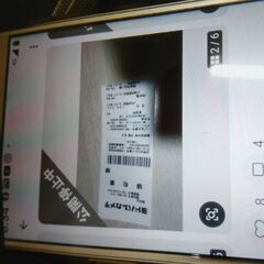 パナソニック冷蔵庫の画像