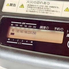 エムエフジー「FG-300」スーパーラジエントクッキングヒーターの画像