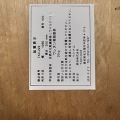 ローテーブルと椅子
の画像