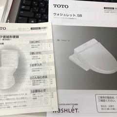 中古　TOTO　トイレ便器　タンク密結型便器　CS230系　ウォシュレットSB　TCF6621型　セットの画像