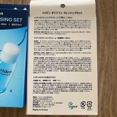 トリデンクレンジング　洗顔セットの画像