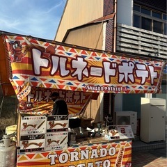 正月のお祭り屋台アルバイトの画像