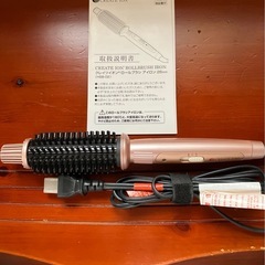 ヘアアイロンの画像