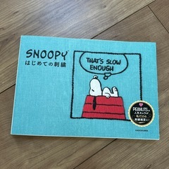 刺繍セットの画像