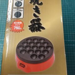 １８穴たこ焼き器　EAT-8914の画像