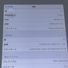 iPad2 セルラーモデル 64GB 画面下部の割れあり　ジャンクの画像