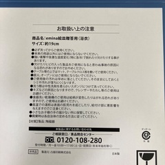 安室奈美恵の画像