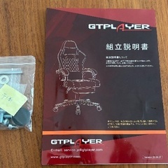 ほぼ新品GTPLAYERゲーミングチェア黒LR002の画像