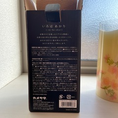 いろはあかりの画像