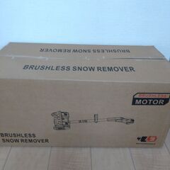 【すぐ使えるセット】軽量＆折りたたみ式 コードレス電動除雪機 マキタ18V互換の画像