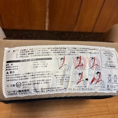 リーマン　ジュニアシート　ブースターシートの画像