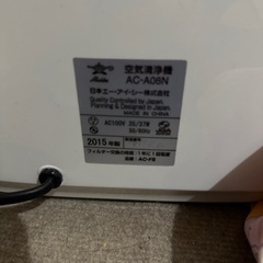 空気清浄機の画像