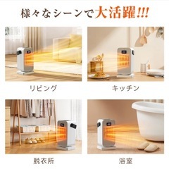セラミックヒーター 速暖 静音 軽量 二段階風量 12時間タイマー リモコン付きの画像