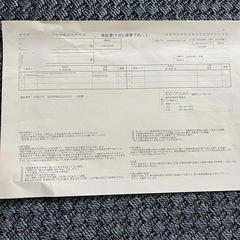 【美品】綾野製作所　ダイニングテーブル　セラミック製の画像