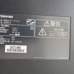 【TV3台まとめ】KJ-55X9500G SONY テレビ モニター 23S8の画像